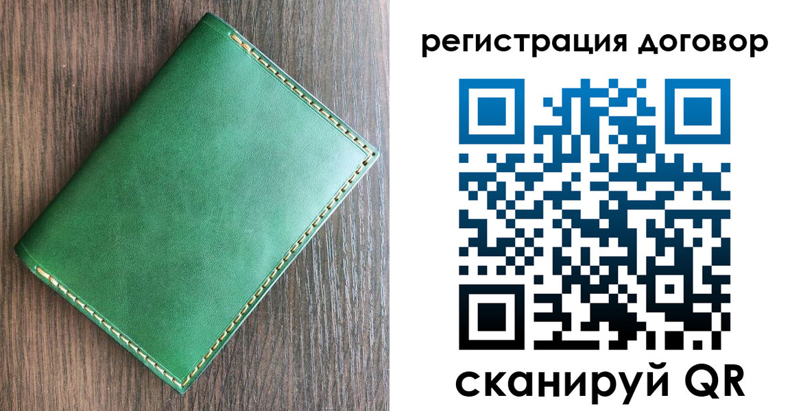 временная регистрация адрес в Данкове